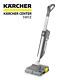 Karcher Battery Hard Floor Cleaner Professional FC 5, FC 7